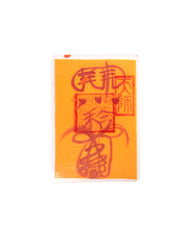 Taoist Talisman for Marriage & Relationships(Mobile Talisman)