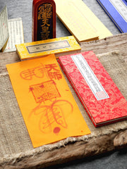 Taoist Talisman for Marriage & Relationships (Standard Talisman)