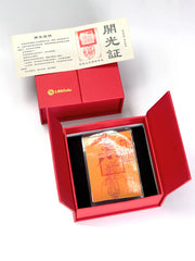 Taoist Talisman for Marriage & Relationships(Mobile Talisman)