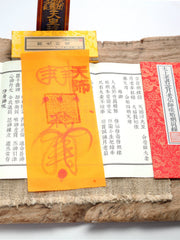Taoist Talisman for Health & Wellness (Standard Talisman)