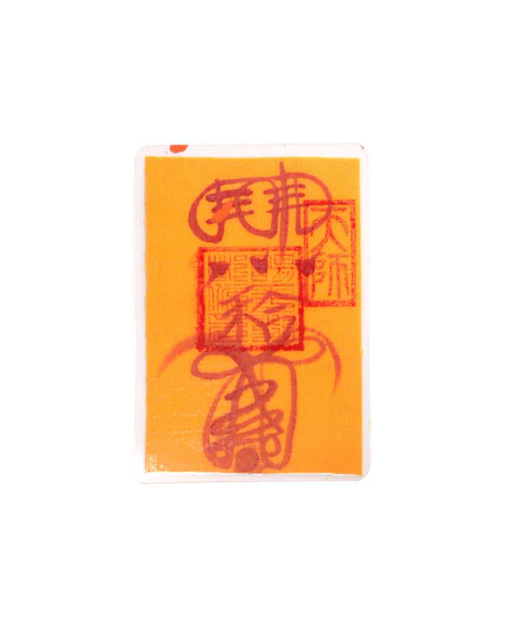 Taoist Talisman for Marriage & Relationships（Mobile Talisman）