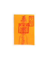 Taoist Talisman for Health & Wellness (Mobile Talisman)