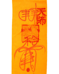 Taoist Talisman for Health & Wellness (Standard Talisman)
