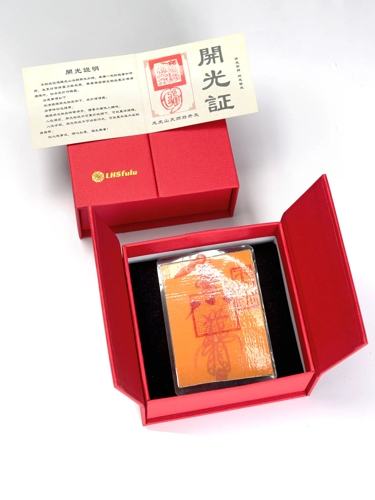 Taoist Talisman for Health & Wellness (Mobile Talisman)